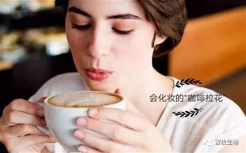 測評|原來如此！怪不得這款“咖啡拉花”爆水粉凝霜如此炙手可熱！